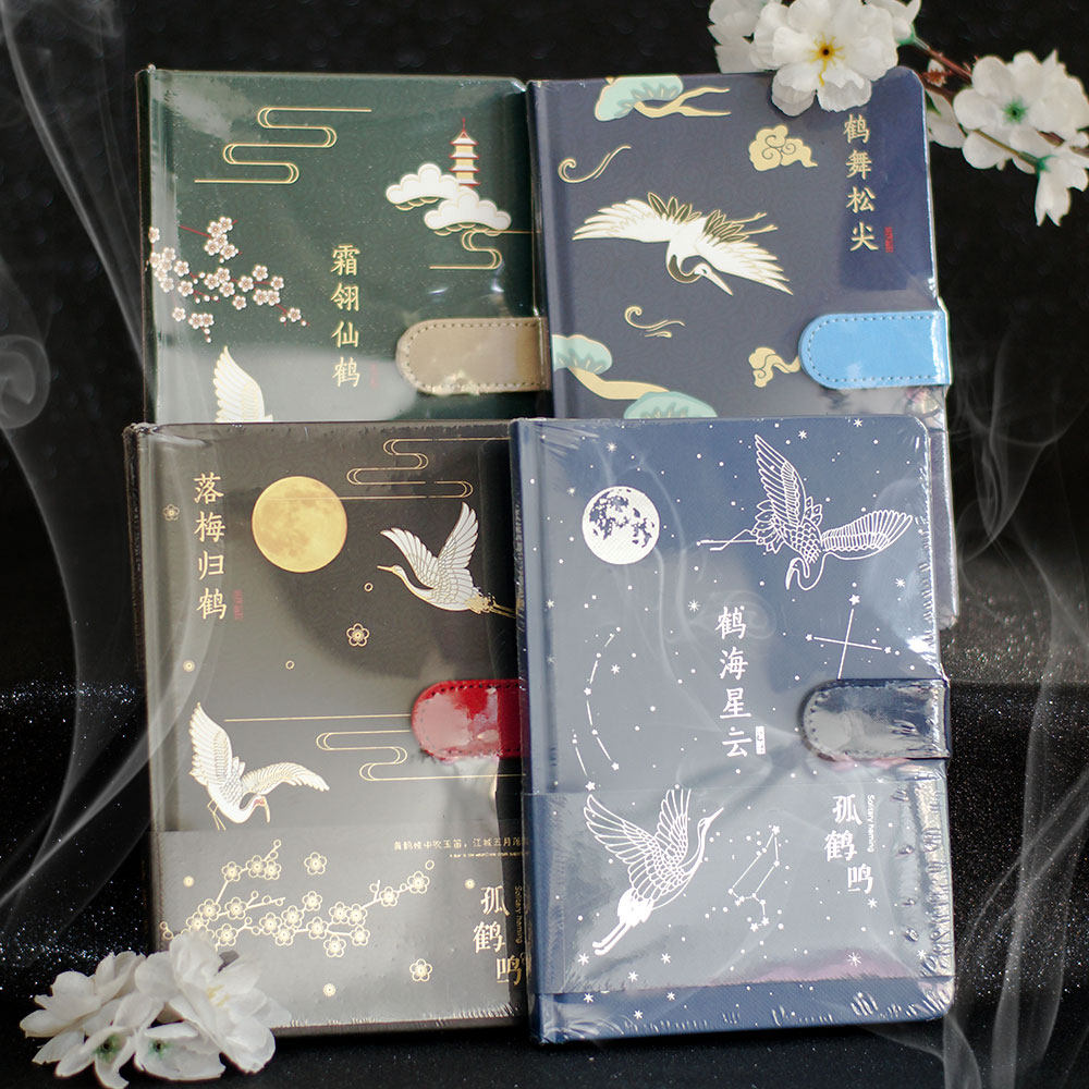 Enigma Nuno lone crane Ming Crane Retro ancient style hand account notebook Literary small fresh diary Stationery magnetic buckle book