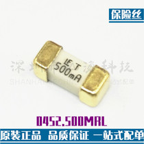 Original fit Liter 0452 500MRL DC slow fuse T500mA 125V fuse 1808 patch seat sub
