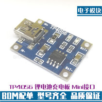 TP4056 1A lithium battery charging power module board punching appliances MICRO connector McUSB