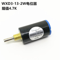 WXD3-13-2W 4 7K precision multi-ring winding potentiometer sliding rheostat adjustable resistance speed regulator