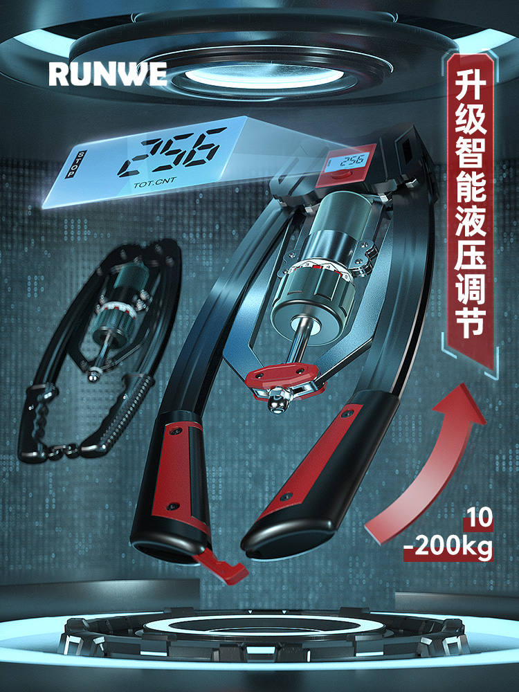 Arm strength adjustable men's home training equipment Chest muscle arm exercise kg Grip strength arm strength stick fitness