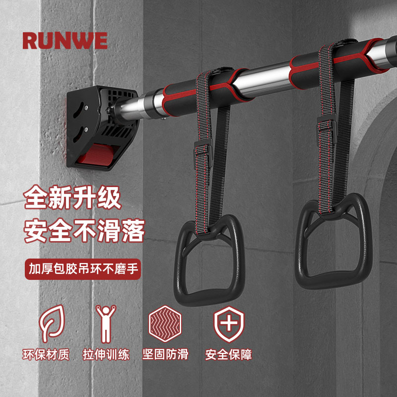 Children's LiftIng Ring Fitness Home Training Kids Sports Equipment Stretch Touch High Indoor Horizontal Bar Lifting Ring Handle Length