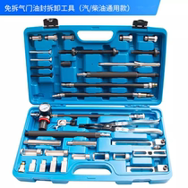 Special tools for replacing valve seal for cylinder-free cylinder seal Audi BMW engine oil replacement valve seal