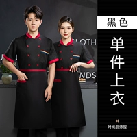 Короткий три бара черный