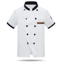 Белый, короткий рукав