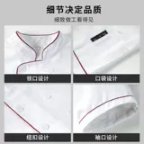 Летний лонгслив для работы для отеля, комплект, короткий рукав, делается под заказ