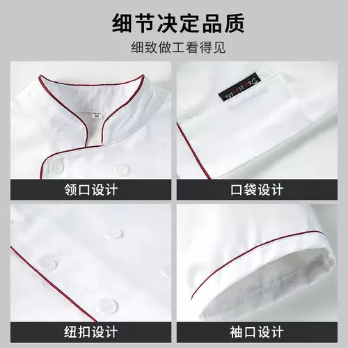 Летний лонгслив для работы для отеля, комплект, короткий рукав, делается под заказ