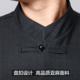 Дышащий лонгслив для работы, китайский стиль, осенний, короткий рукав