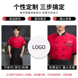 Летний тонкий дышащий лонгслив для работы, короткий рукав, делается под заказ