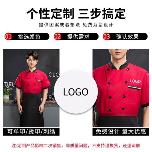 Летний тонкий дышащий лонгслив для работы, короткий рукав, делается под заказ