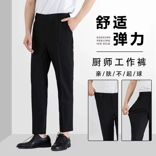 Демисезонные черные летние рабочие штаны, свободный прямой крой