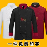 Демисезонный комбинезон, пуховик для мальчиков, китайский стиль, увеличенная толщина, делается под заказ