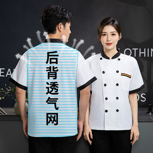 Летний тонкий дышащий лонгслив для работы, короткий рукав, делается под заказ