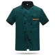 Зеленый, короткий рукав