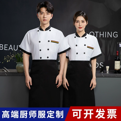 Летний тонкий дышащий лонгслив для работы, короткий рукав, делается под заказ