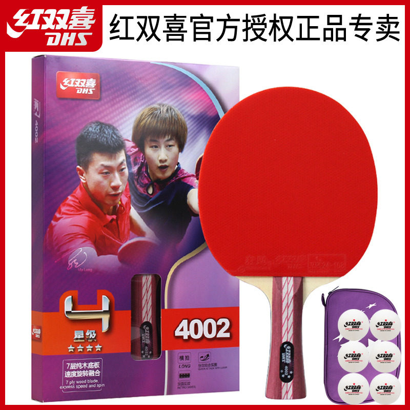 Red Biking Table Tennis Bat Single Pat 4 Stars 4 Stars 4 Star Students Children's beginners Straight horizontal Bong finished bat 1