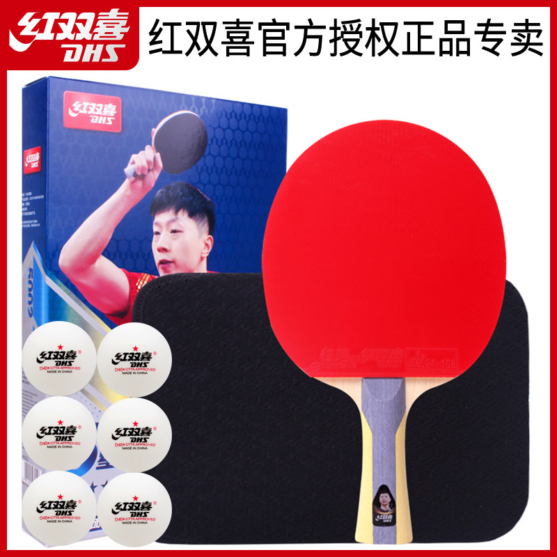 Red biking table tennis racket five-star full-energy-type wild biking class 5-star single-shot straight horizontal slapping ping-pong racket