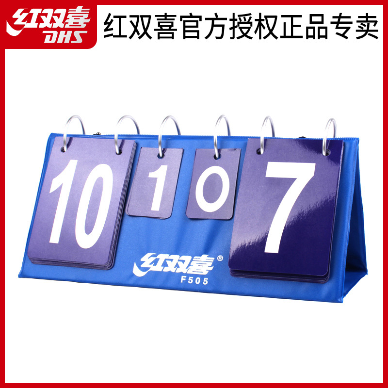 Red Doubles Scorer Scoreboard F505 Table Tennis Tournament training uses scoreboard scoreboards
