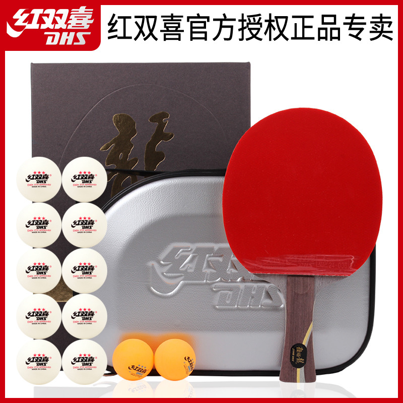 Red Biking Ping-pong Racket Professional Class Maroon Bing Ping-pong Finished Pat dragon Single Shooting Courtesy Box Classic Suit 1 Only