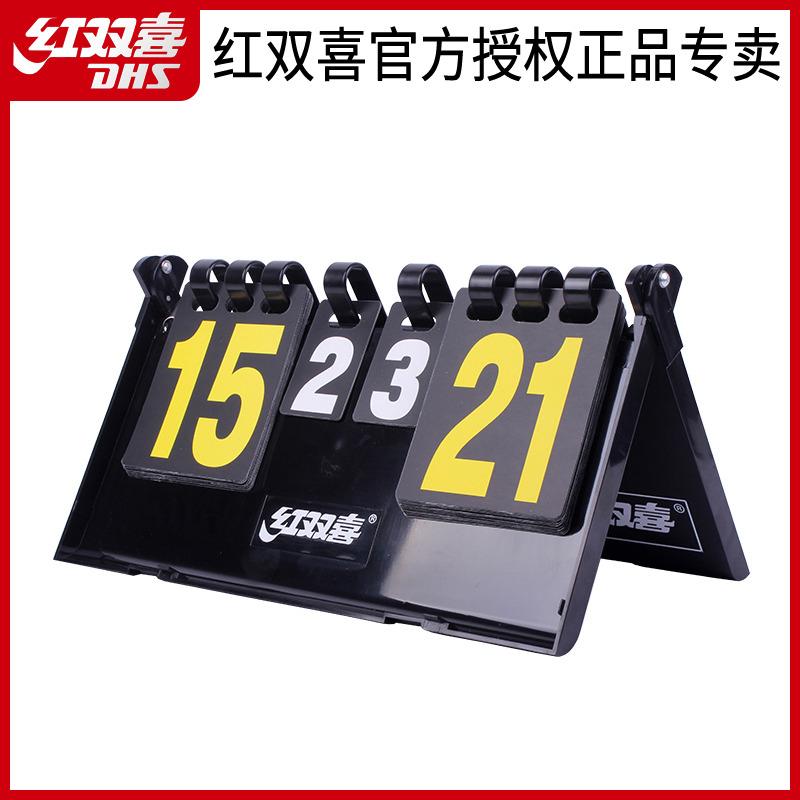 Red Double Happiness Badminton Scoreboard Competition uses the scoreboard 6-digit table tennis scorer F504 scorer