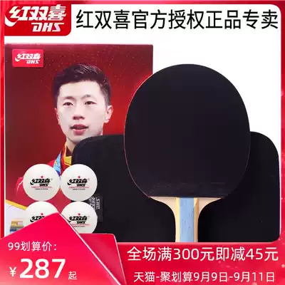 Red Double Happiness Table Tennis Racket Single Shoot Six Stars Rising King Student Professional 6-star Straight Ping Pong finished shot 1