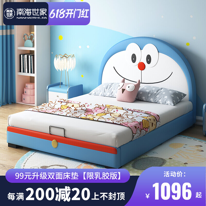 Modern minimalist Cartoon Bed Solid Wood Children Bed Boy Girl Princess Bed 1 5 m genuine leather children room Soft bunk beds