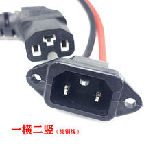 Electric Mobility Plug Pint Socket Jack Tricycle Electric Raw Wire Male Butt battery T letter head AC connector