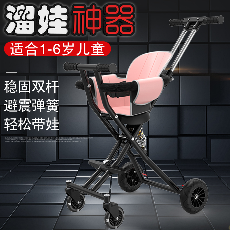 Slippery Baby Artifact Trolley Foldable Light Take Baby Out Of The Baby Simple Walk baby Artifact Baby Baby Stroller