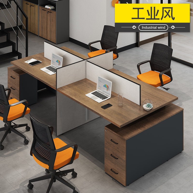 Industrial style 4-person staff desk two-person four-person simple modern table and chair combination screen staff station 6 people