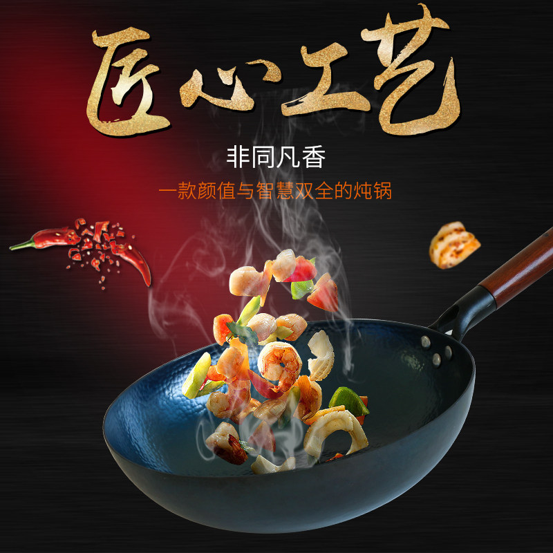 Zhangqiu iron pan old type without coating frying pan without dipping pan for domestic frying pan gas stove induction stove special