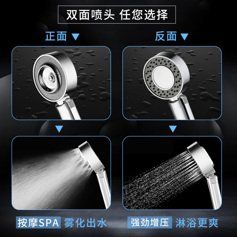 Double sided water outflow shower nozzle bathroom bath pressurized supercharged shower shower sprinkled with shower lotus shower head