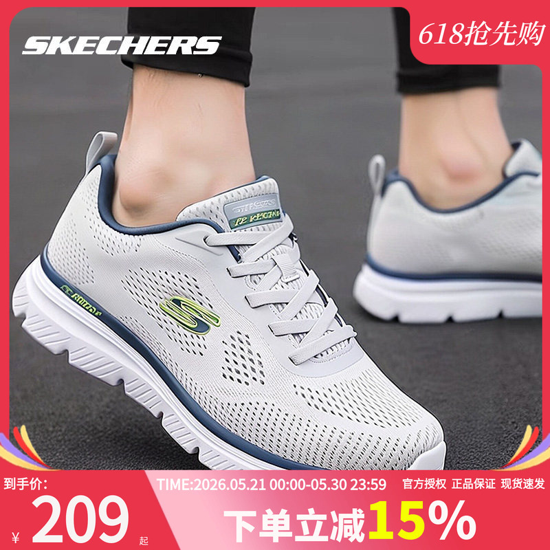 Skechers Men's Shoes Summer New Mesh Shoes Official Authentic Soft-Soled Running Shoes Men's Breathable Sports Shoes Men Skechers Men's Shoes Summer New Mesh Shoes Official Authentic Soft-Soled Running Shoes Men's Breathable Sports Shoes Men