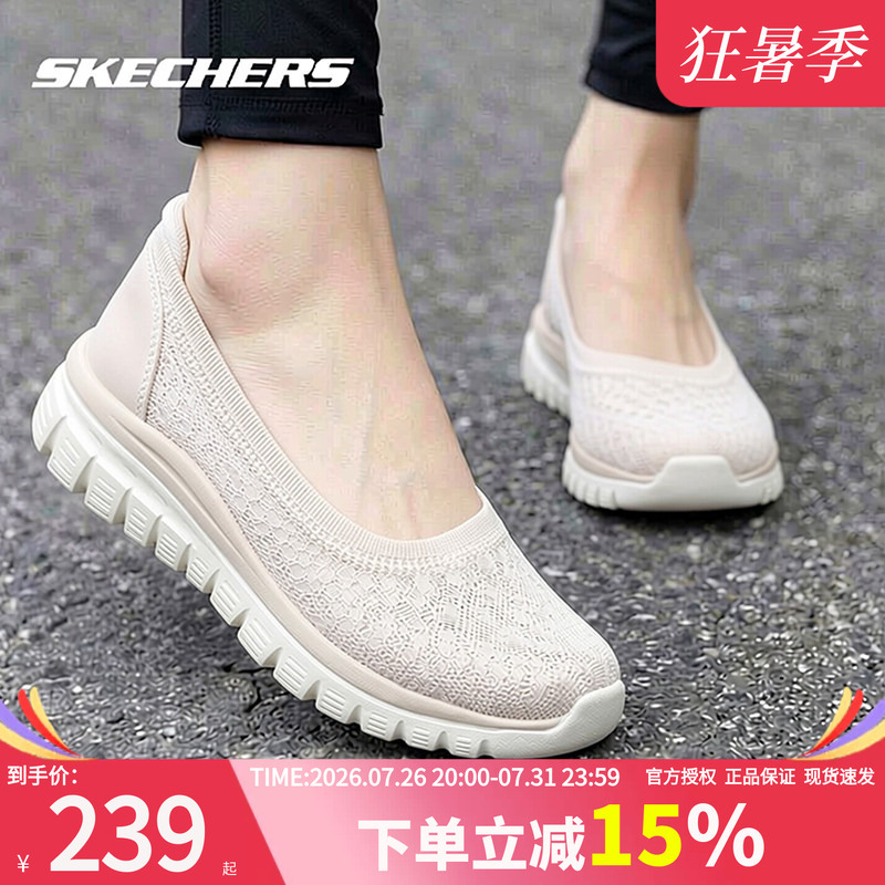 Skechers Women's Shoes Official Authentic Casual Shoes Summer New Mesh Mary Jane Shoes Breathable Women's Walking Shoes Skechers Women's Shoes Official Authentic Casual Shoes Summer New Mesh Mary Jane Shoes Breathable Women's Walking Shoes