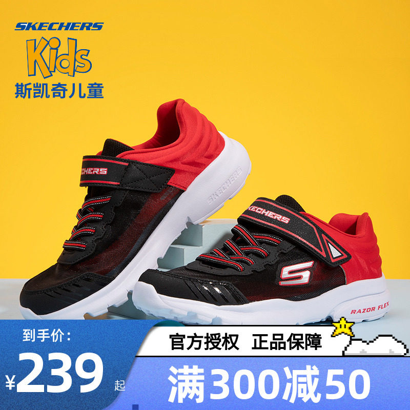 SKECHERS Child Shoes Men's Great Boy Blue Sneakers Summer Breathable Running Shoes Magic Stick Mesh Face Shoes Casual Shoes