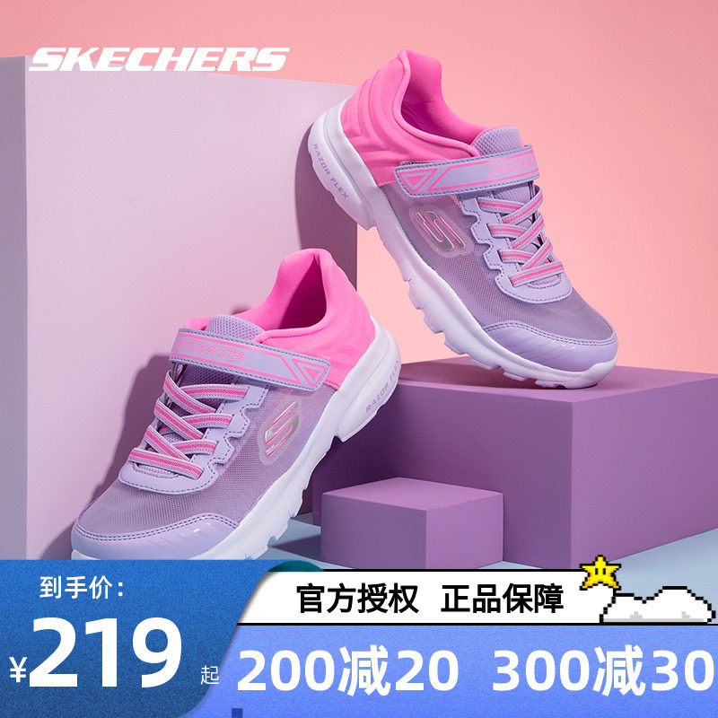SKECHERS Girl Shoes Official Flagship Net Face Breathable Casual Shoes Officer Net Non-slip Wear and Wear Great Boy Fashion Sneakers