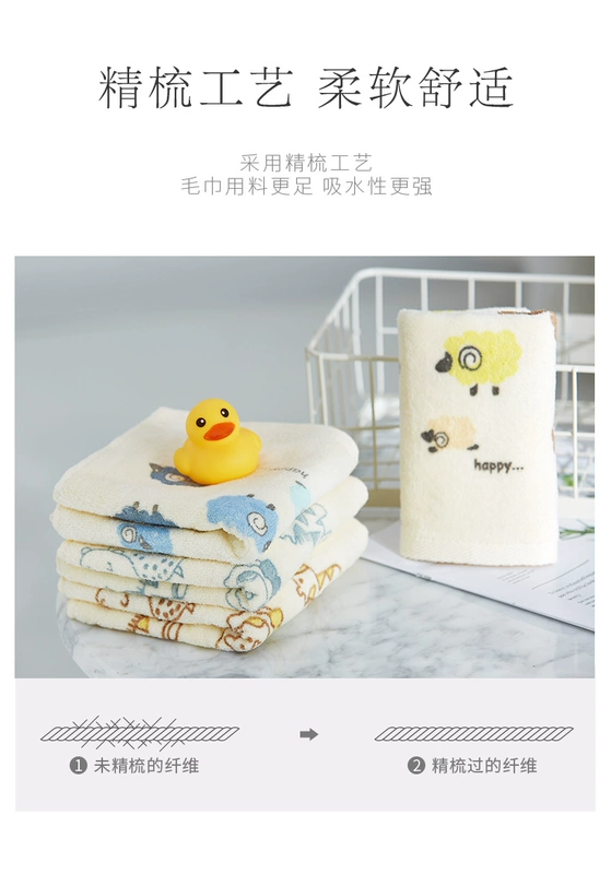Khăn Jie Liya siêu mềm cắt nhung hoạt hình dễ thương cho bé lau mặt khăn bông khăn bông trẻ em - Khăn tắm / áo choàng tắm khan mat