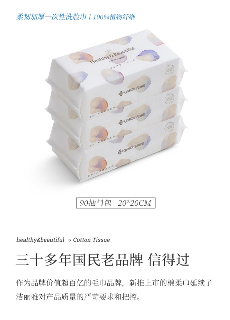 Jie Liya dùng một lần khăn mặt nam và nữ mặt rửa mặt khăn bông du lịch làm đẹp làm sạch khăn mặt - Khăn tắm / áo choàng tắm giá khăn tắm