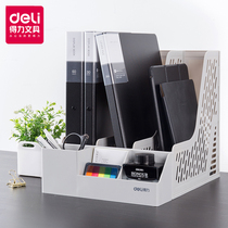 deli deli deli 78980 78981 file holder File frame thick multi-layer triple quadruple folder storage box book stand student bookshelf simple office supplies