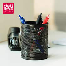 deli deli Pen Holder Student Desktop Storage Box Creative Fashion Cute Personality Simple Large Capacity Wire Mesh Pen Storage Office Supplies