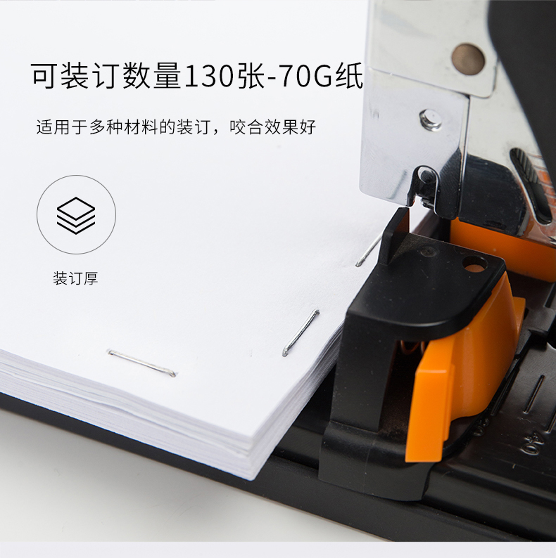 得力0017订书钉可订130页23/17加厚重型大型型钉书针办公文具用品详情5