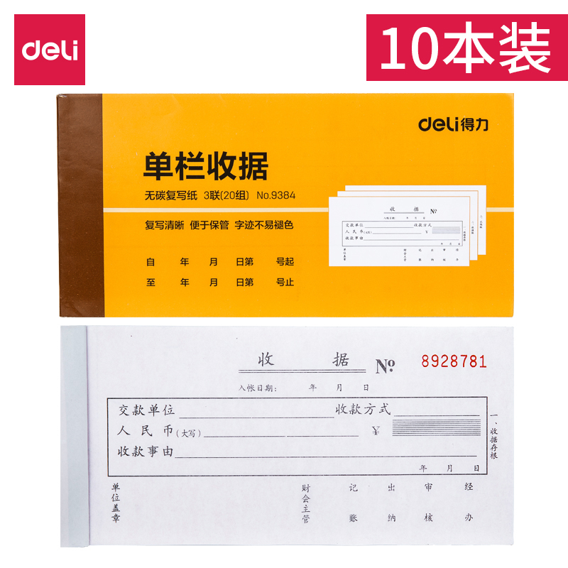 deli right-hand 9383 9384 receipt 10 This document Two Union single column triple single column collection This cash no carbon rewritten