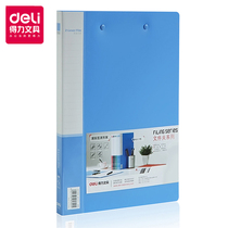 deli deli folder board clamp a4 double clamp unit price folder writing board multi-function pad student cute Bookboard clip clip insert bag stationery office supplies