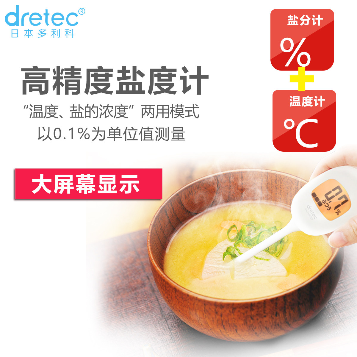 Japan Dolico Food Thermometer Salt Scooters Kitchen With Baking High Precision Needle Oil Temperature Gauge Fried Baby