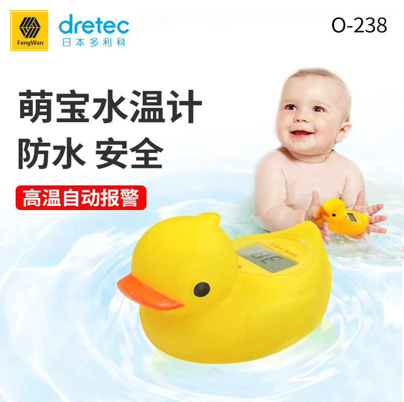 Dolico Electronic Water Temperature Measurement Water Temperature Indoor Home Baby Baby Bath Bath High Precision Thermometer
