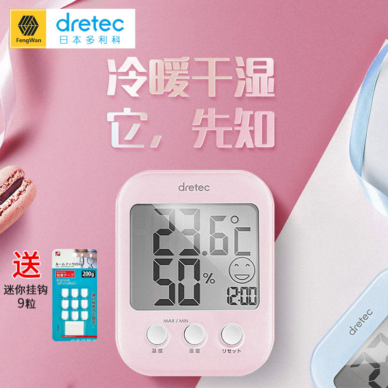 dretec Dolicico Japan Import Electronic Thermometer Home Indoor High Precision Baby Room Temperature Hygrometer