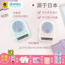 dretec multi-section timer timer Kitchen reminder for students to do questions for graduate school study can be muted