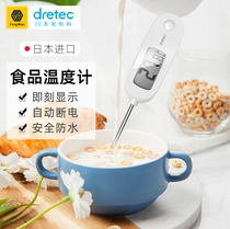 Japan imported Dorico food oil thermometer Probe kitchen baking high-precision baby milk thermometer