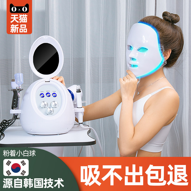 Powder with small air bubbles Beauty Instruments Home Oxytograph suction to black head machine Cleaner Facial Importer Beauty Salon