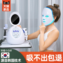 Powdered small bubble beauty instrument home oxygen injection device to absorb blackheads machine cleaning instrument face import instrument beauty salon