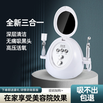 Japan Magic Oxygen Bubble Beauty Instrument Beauty Salon Special Skin Management Small Bubble Facial Beauty Machine Instrument
